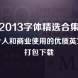 港澳宝典11133.com
