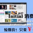 最新澳门6合开彩开奖结果查询表图片下载大全